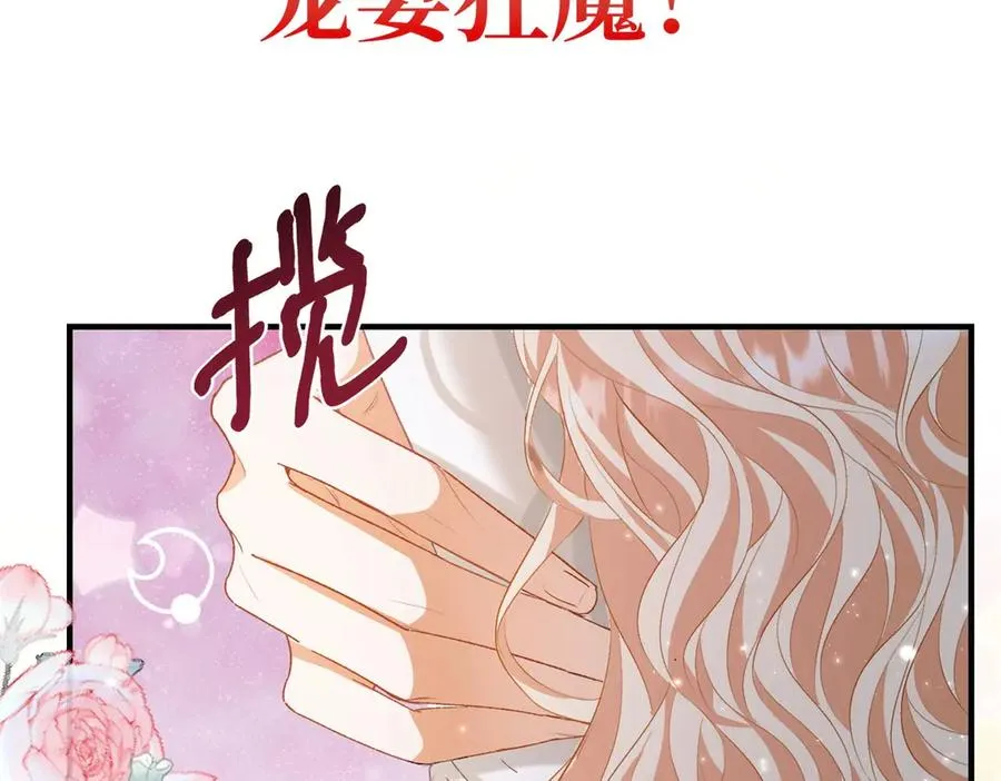 预告 第74页