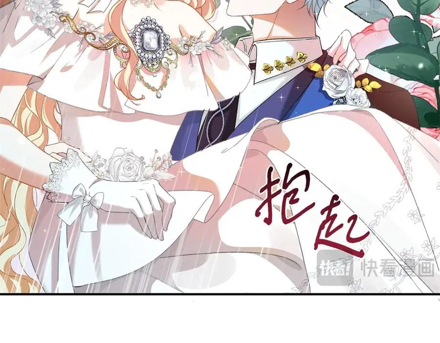 预告 第77页