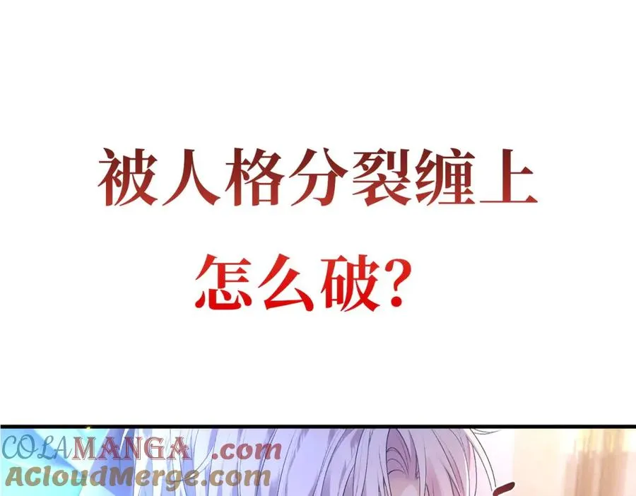 预告 第79页