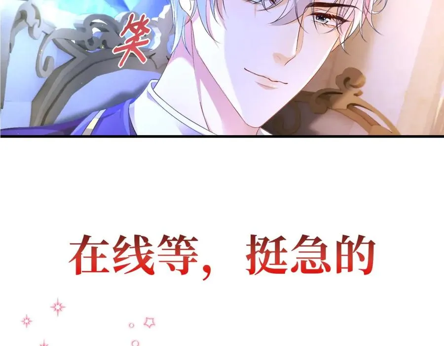预告 第81页