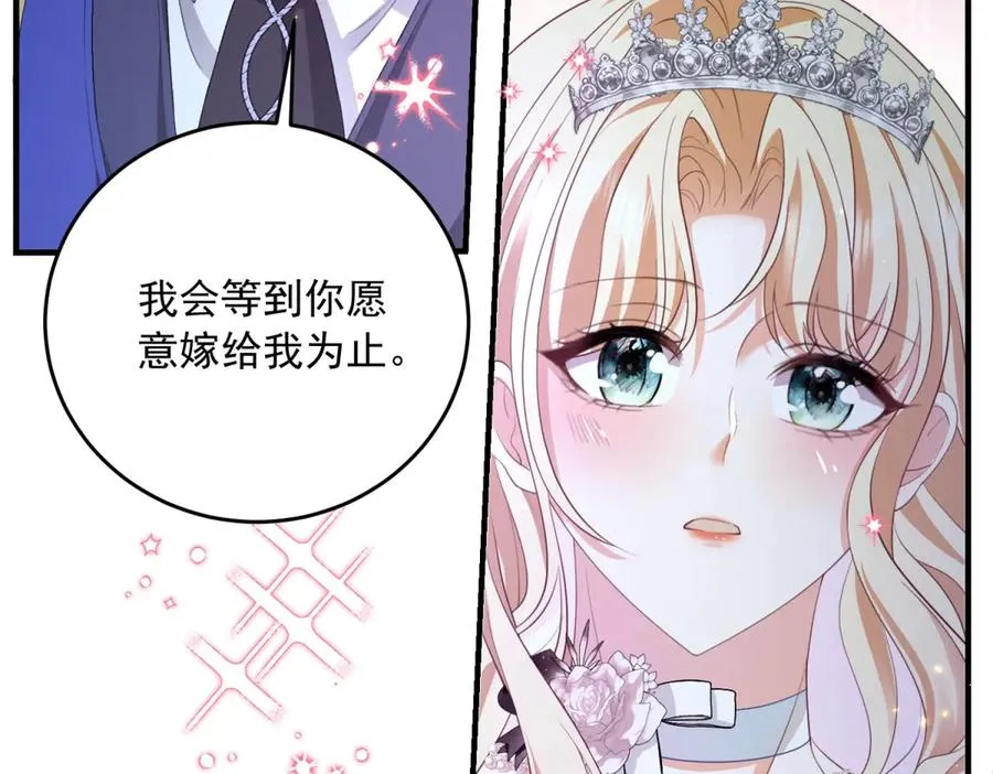 预告 第84页