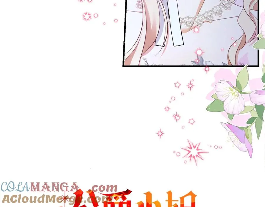 预告 第85页