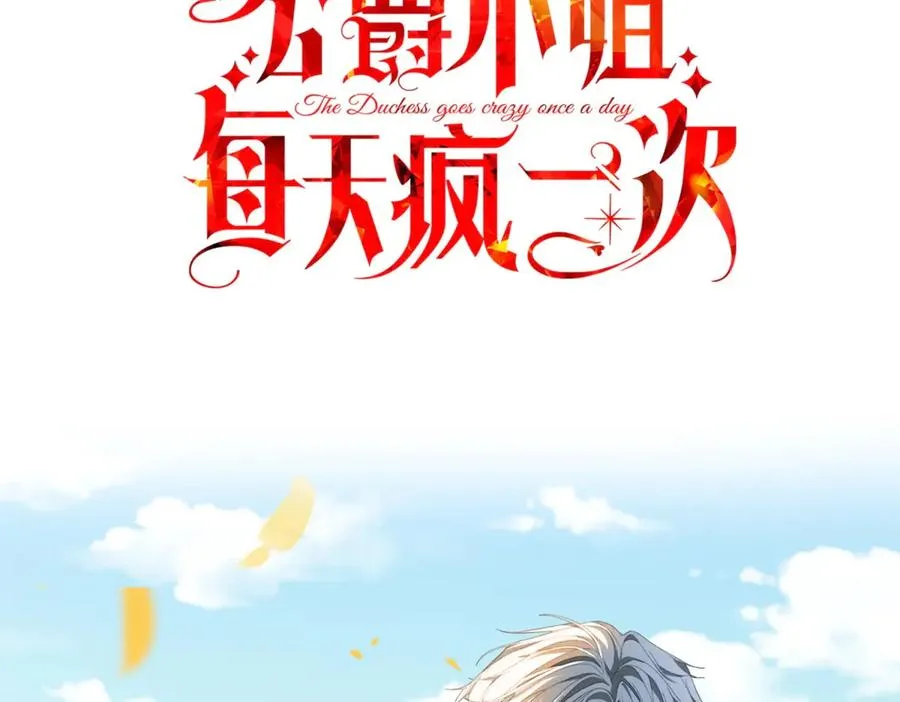 预告 第86页