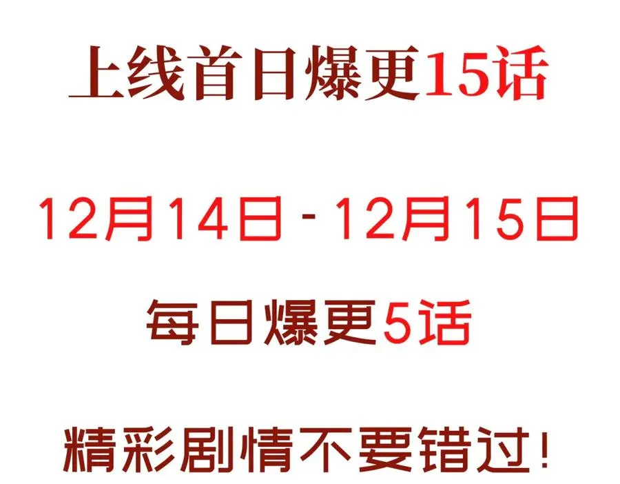 预告 第89页
