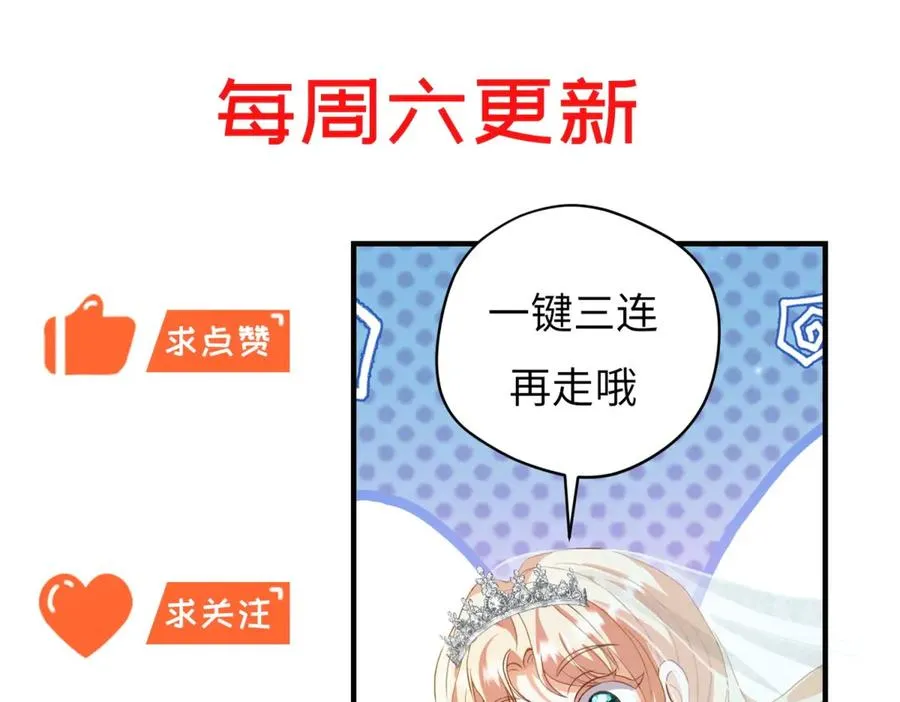 预告 第90页