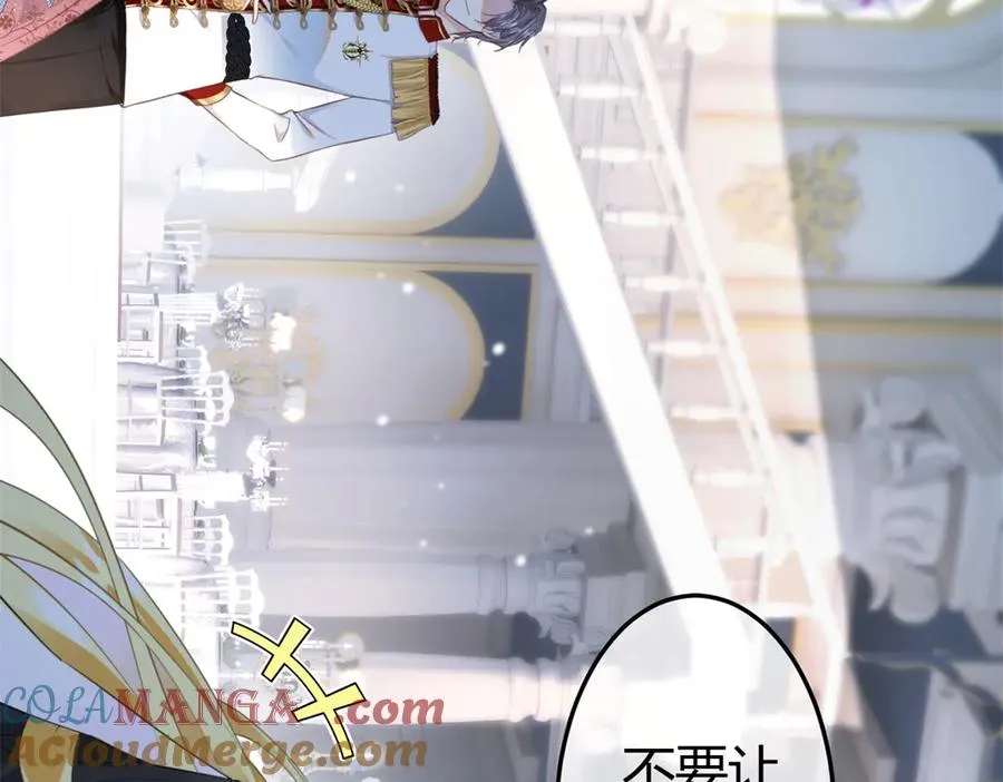 第1话 女仆贝拉 第25页