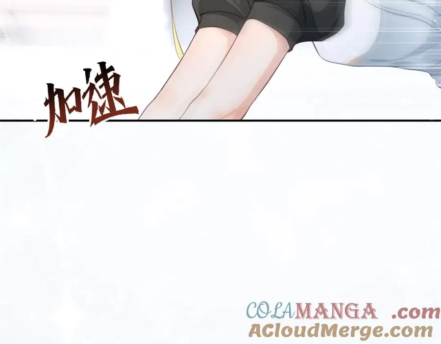 第1话 女仆贝拉 第29页