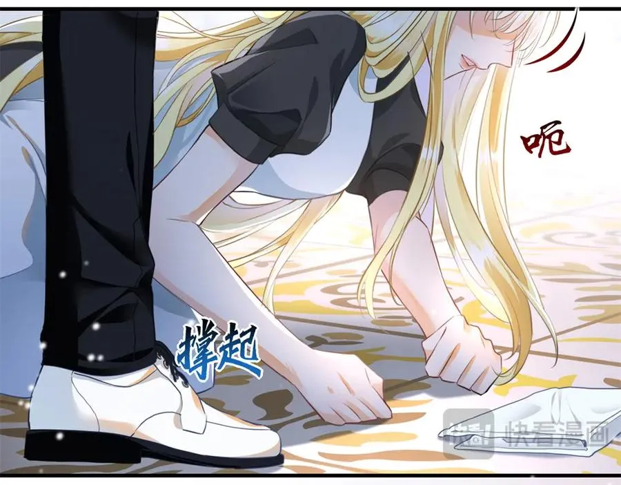 第1话 女仆贝拉 第55页