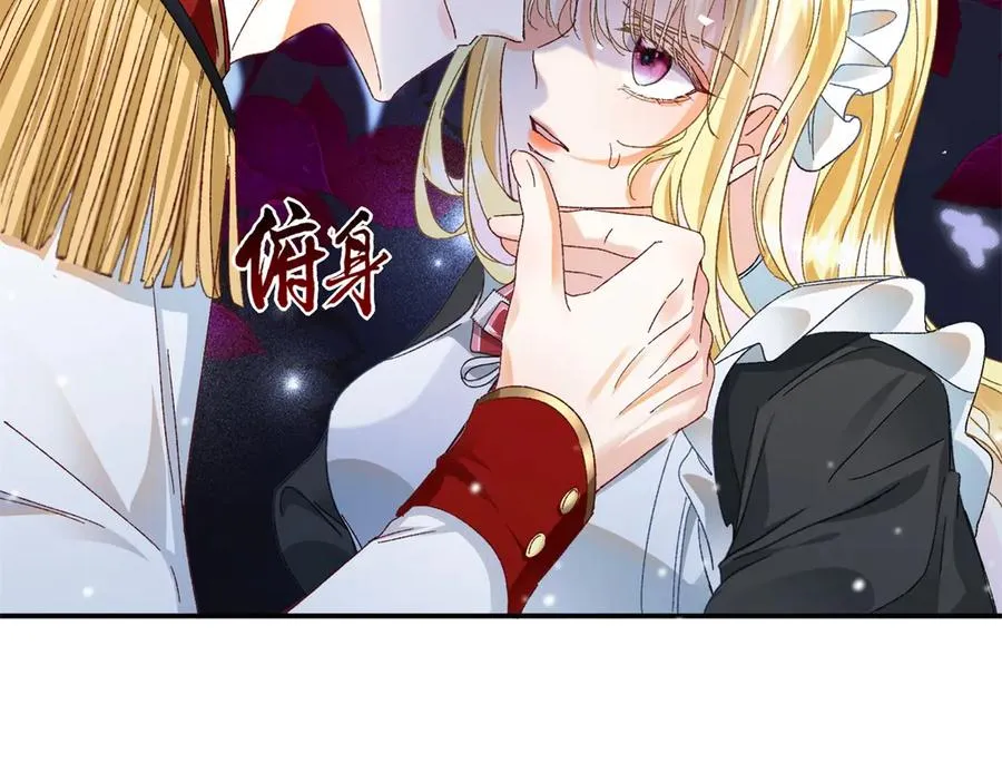 第1话 女仆贝拉 第59页