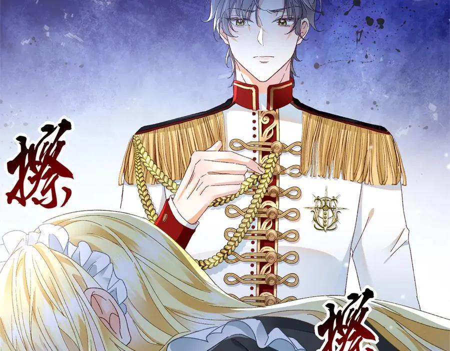 第1话 女仆贝拉 第62页