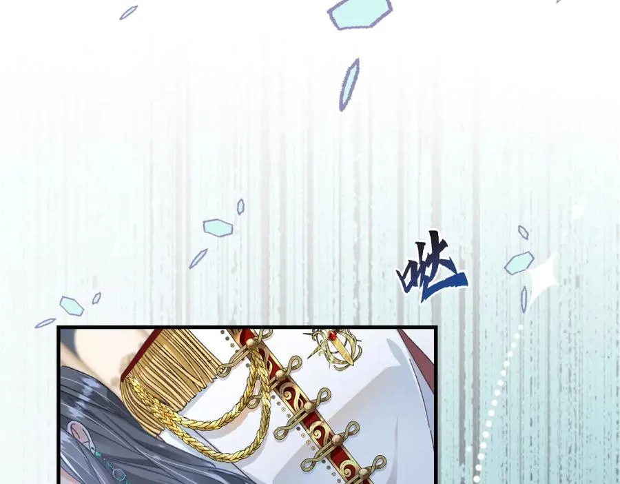 第1话 女仆贝拉 第66页
