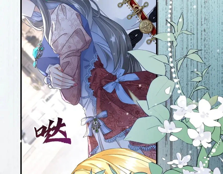 第1话 女仆贝拉 第67页