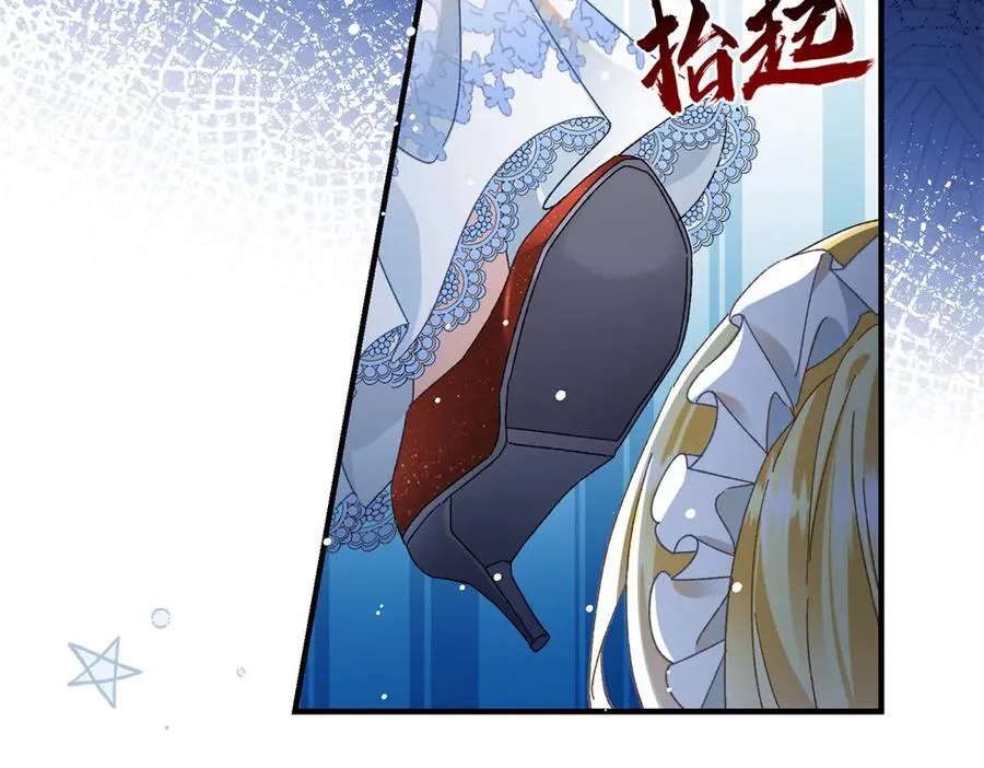 第1话 女仆贝拉 第80页