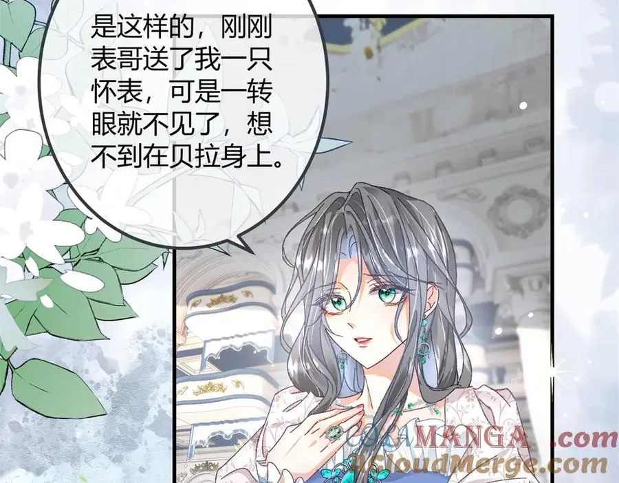 第1话 女仆贝拉 第89页