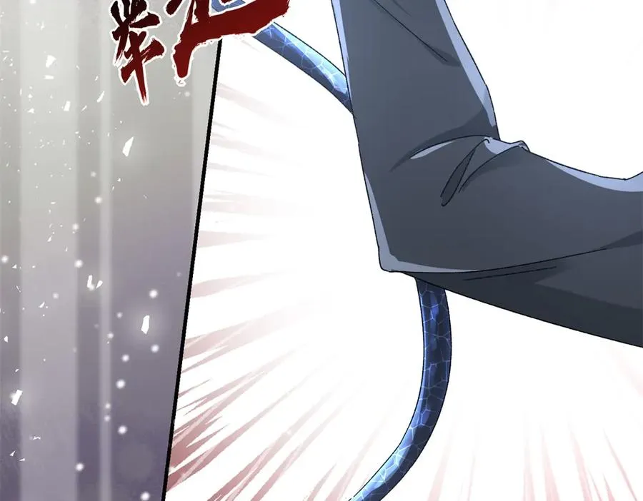 第1话 女仆贝拉 第128页