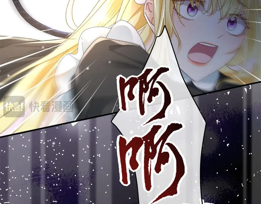 第1话 女仆贝拉 第130页
