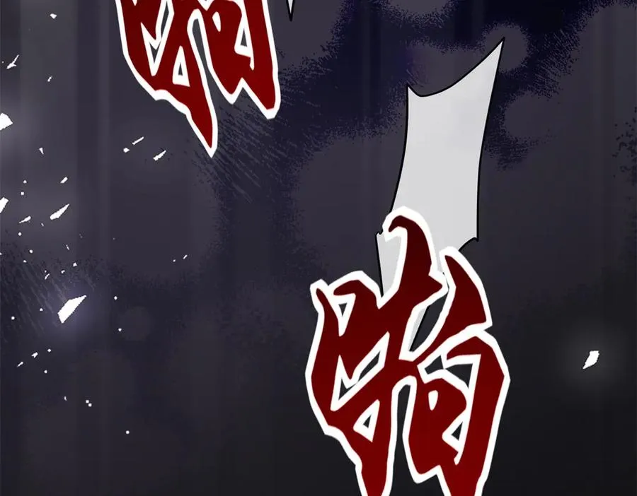 第1话 女仆贝拉 第132页