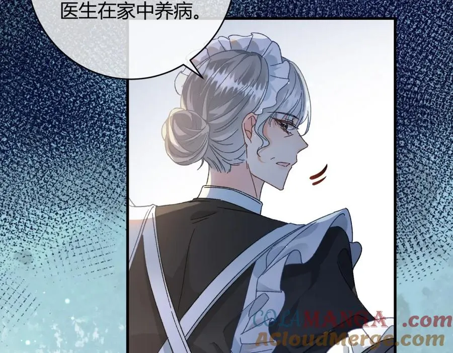 第2话 惨死 第33页