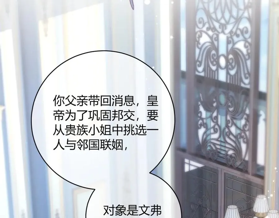 第2话 惨死 第52页