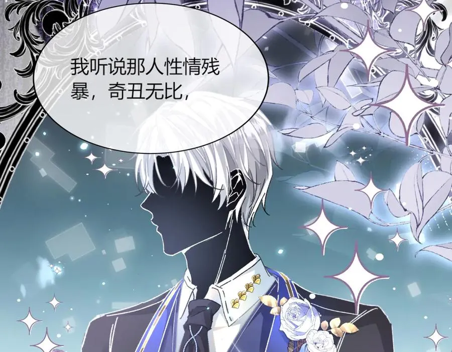 第2话 惨死 第58页