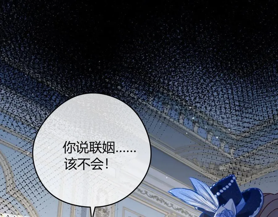 第2话 惨死 第62页
