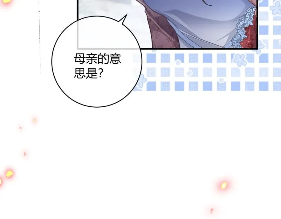 第2话 惨死 第67页