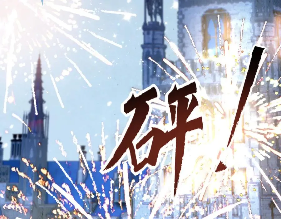 第2话 惨死 第78页