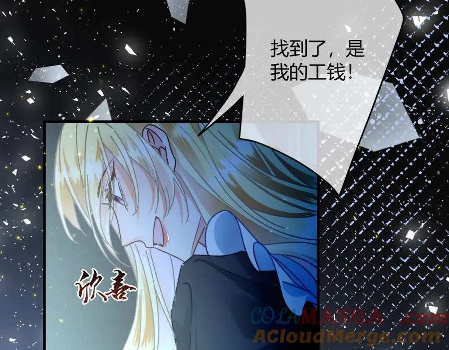 第2话 惨死 第85页