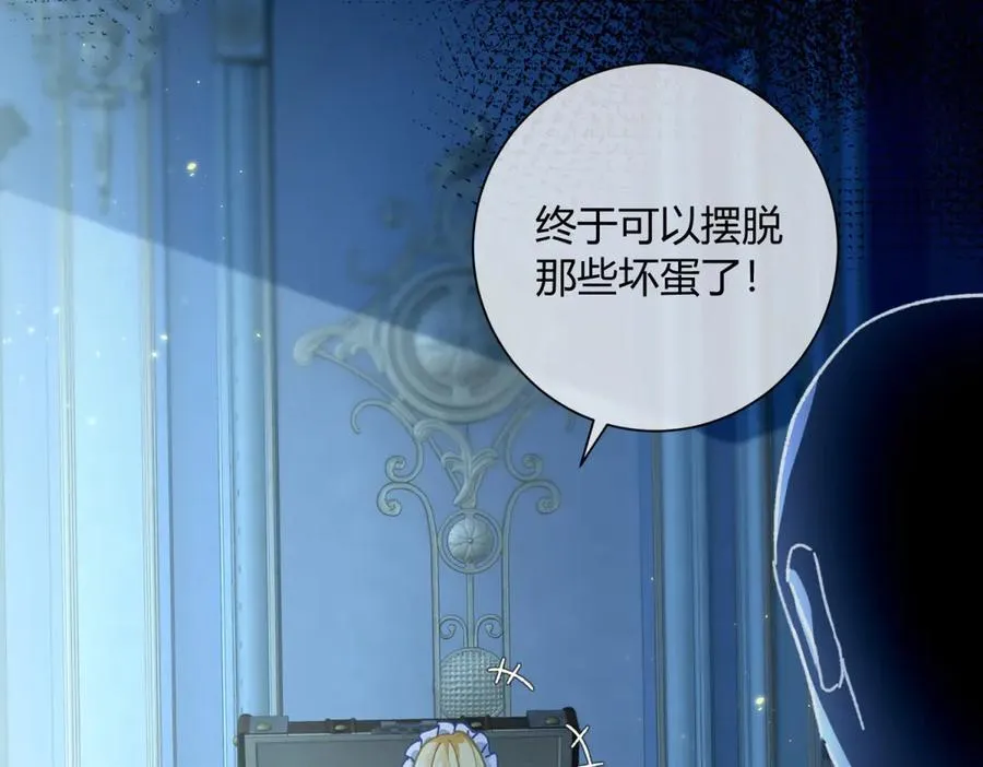 第2话 惨死 第92页