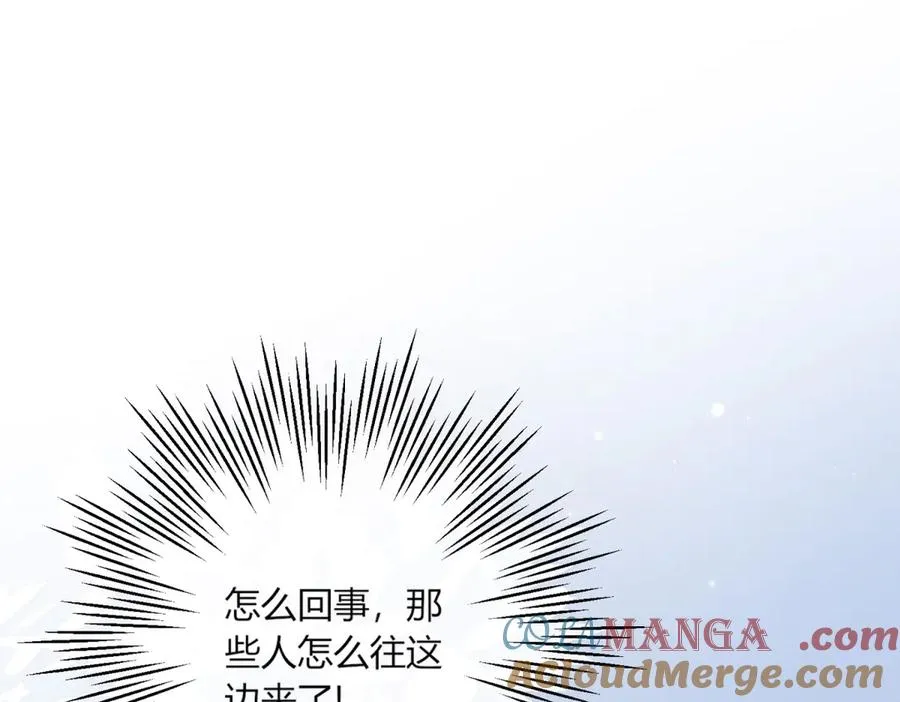 第2话 惨死 第101页