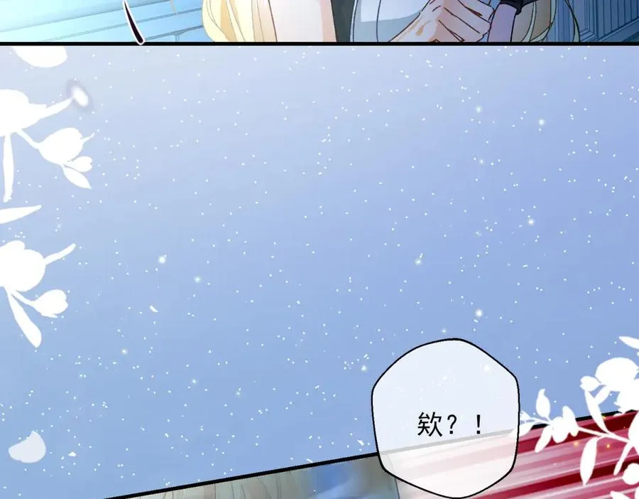 第2话 惨死 第103页