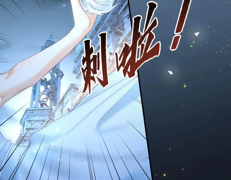 第2话 惨死 第106页