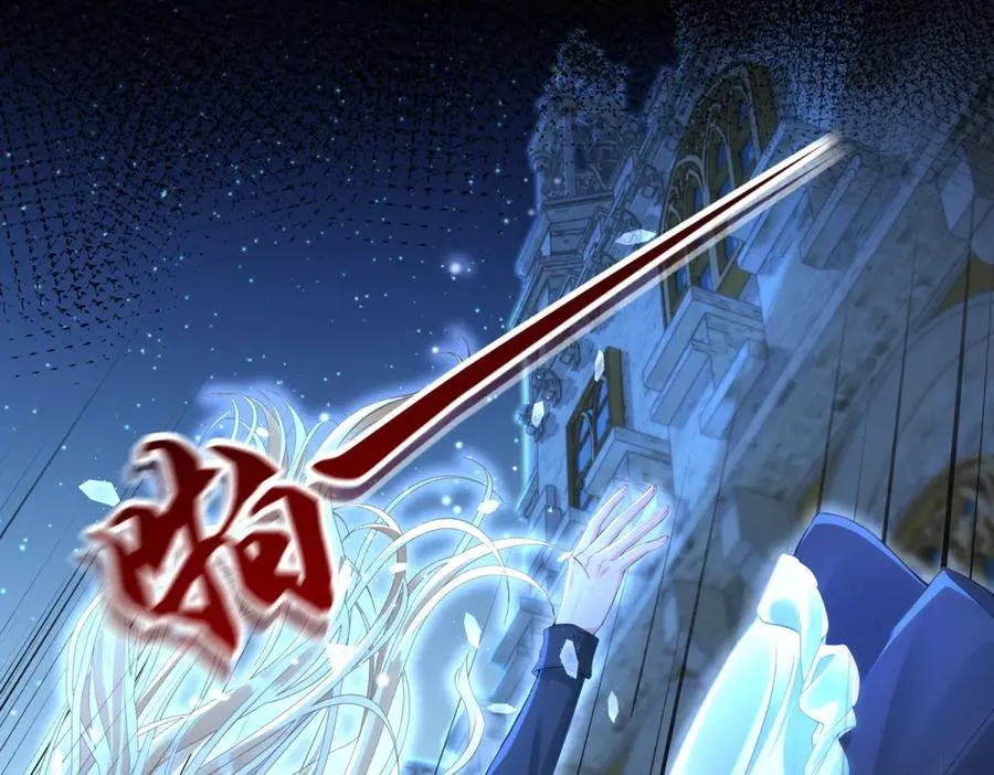 第2话 惨死 第115页