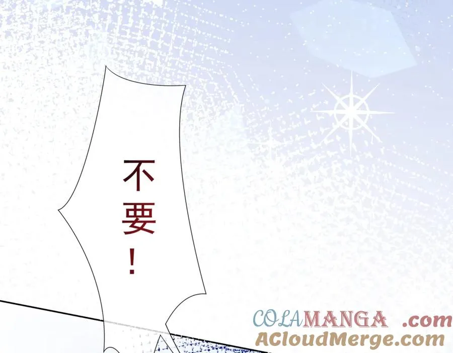 第2话 惨死 第121页