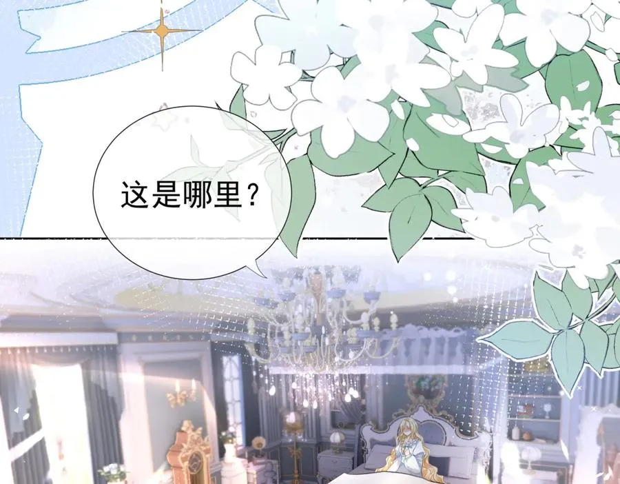 第2话 惨死 第127页
