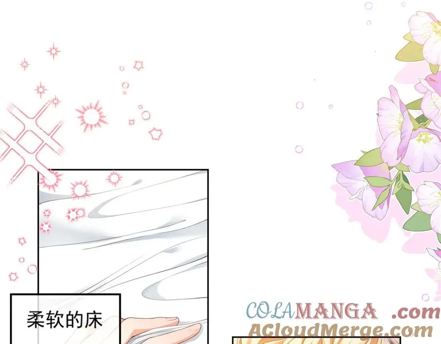 第3话 重生 第5页