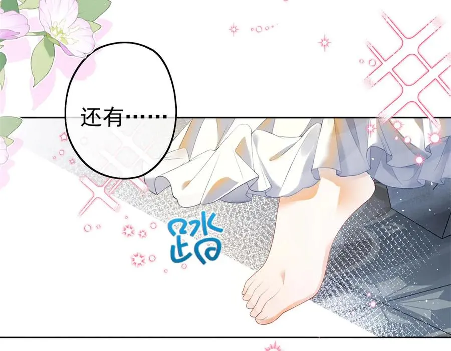 第3话 重生 第8页