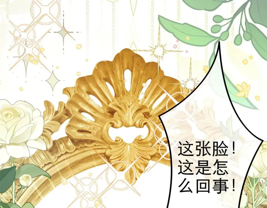 第3话 重生 第10页