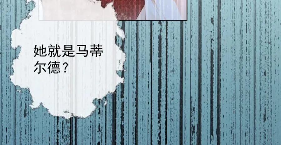第3话 重生 第24页
