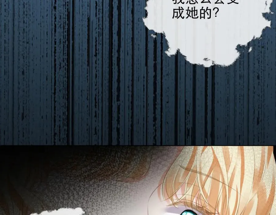 第3话 重生 第26页
