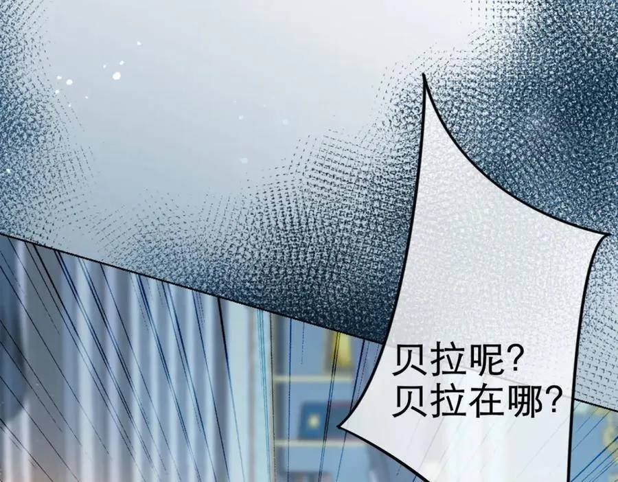 第3话 重生 第28页