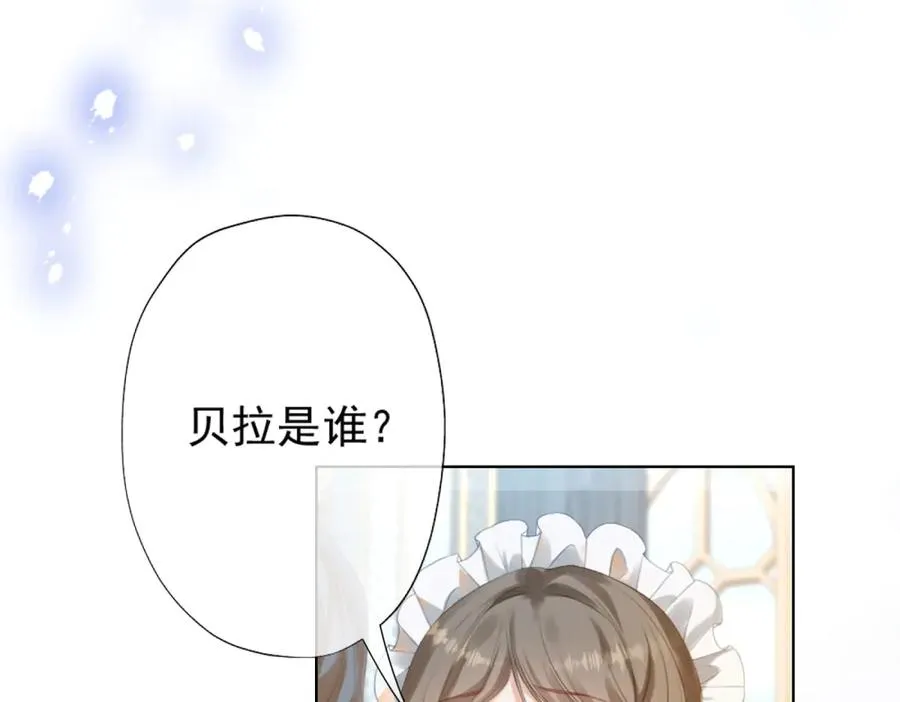 第3话 重生 第31页