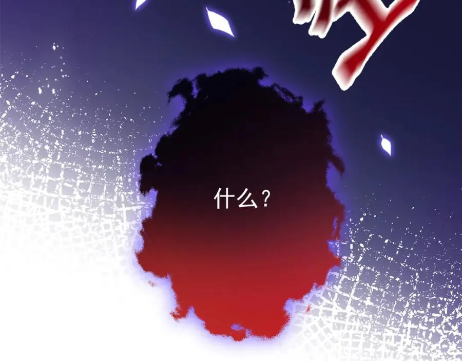 第3话 重生 第39页