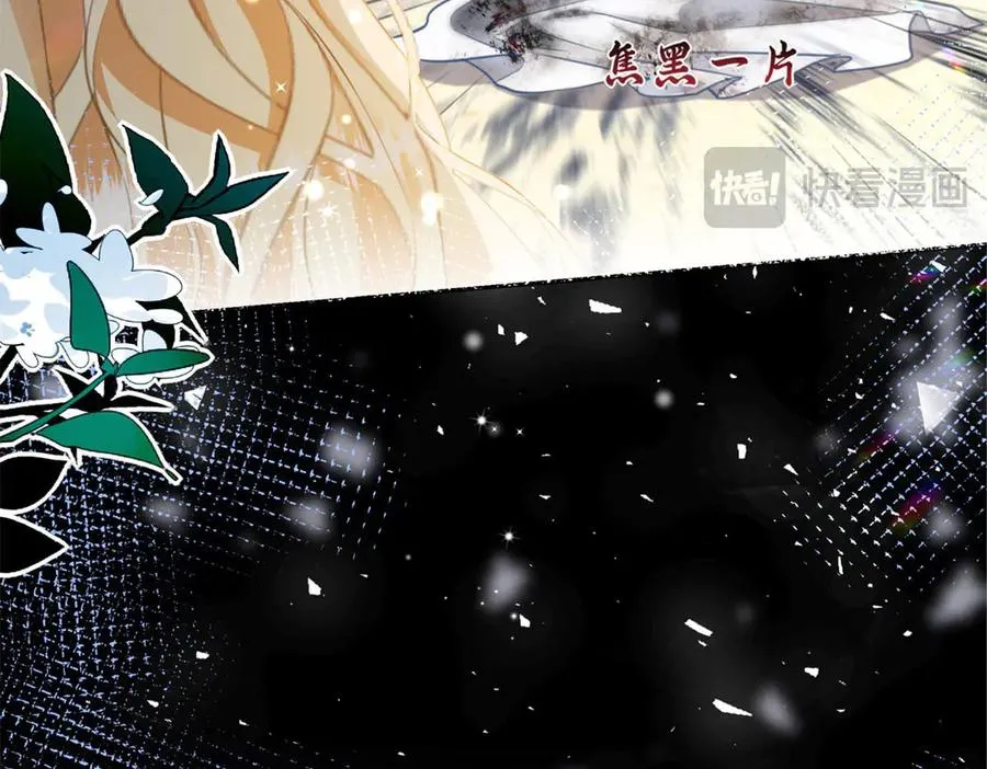 第3话 重生 第48页