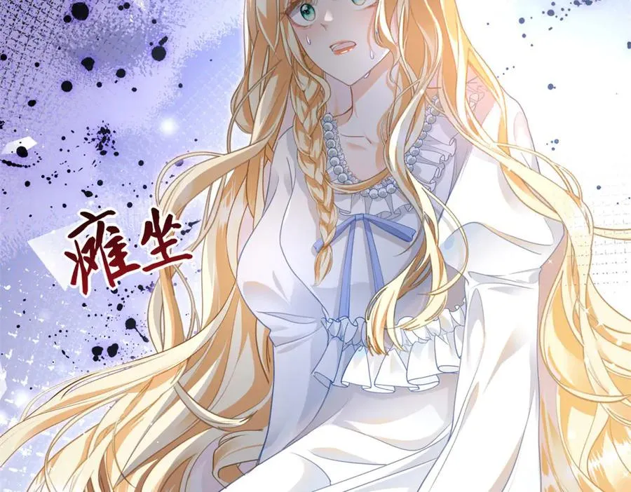 第3话 重生 第52页