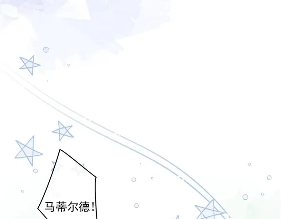 第3话 重生 第54页