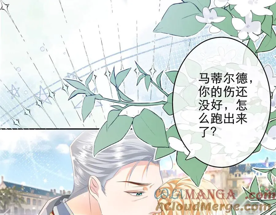 第3话 重生 第57页