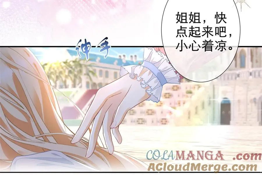 第3话 重生 第69页