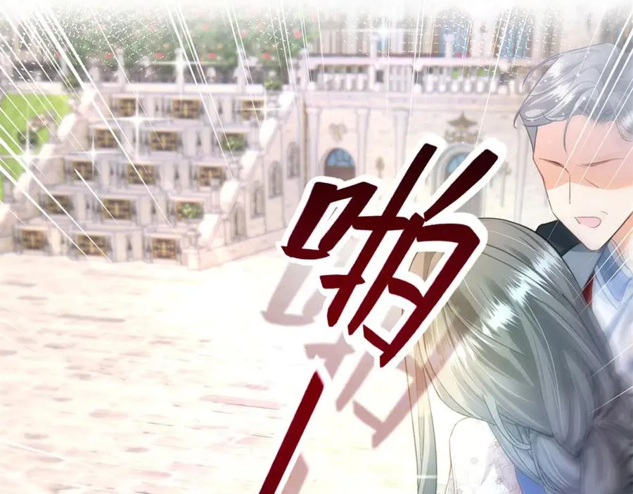第3话 重生 第70页