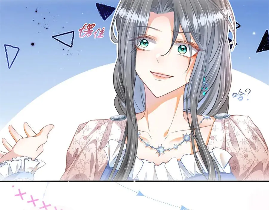 第3话 重生 第75页